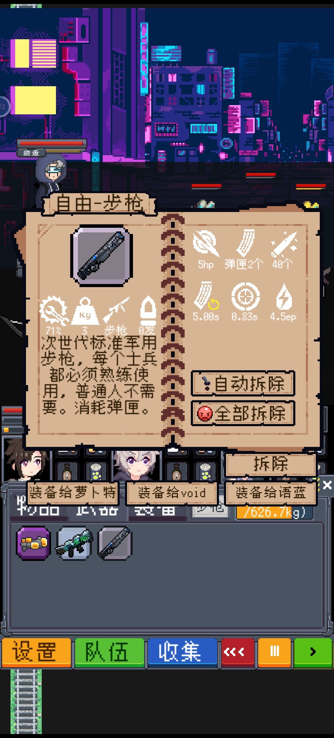 动态图片 3