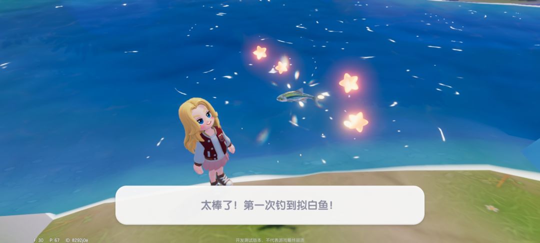 心动小镇真的很可爱！！ 2