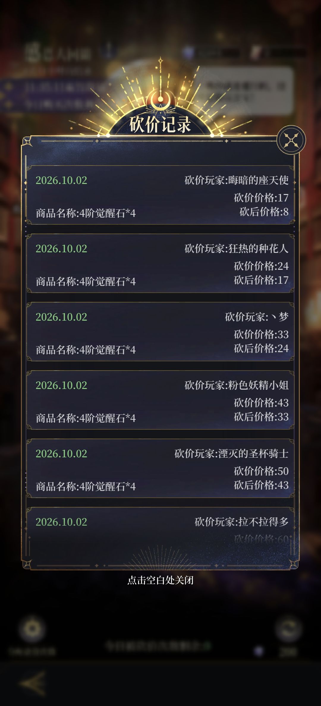 你这杀熟玩的好啊太恶心了 1
