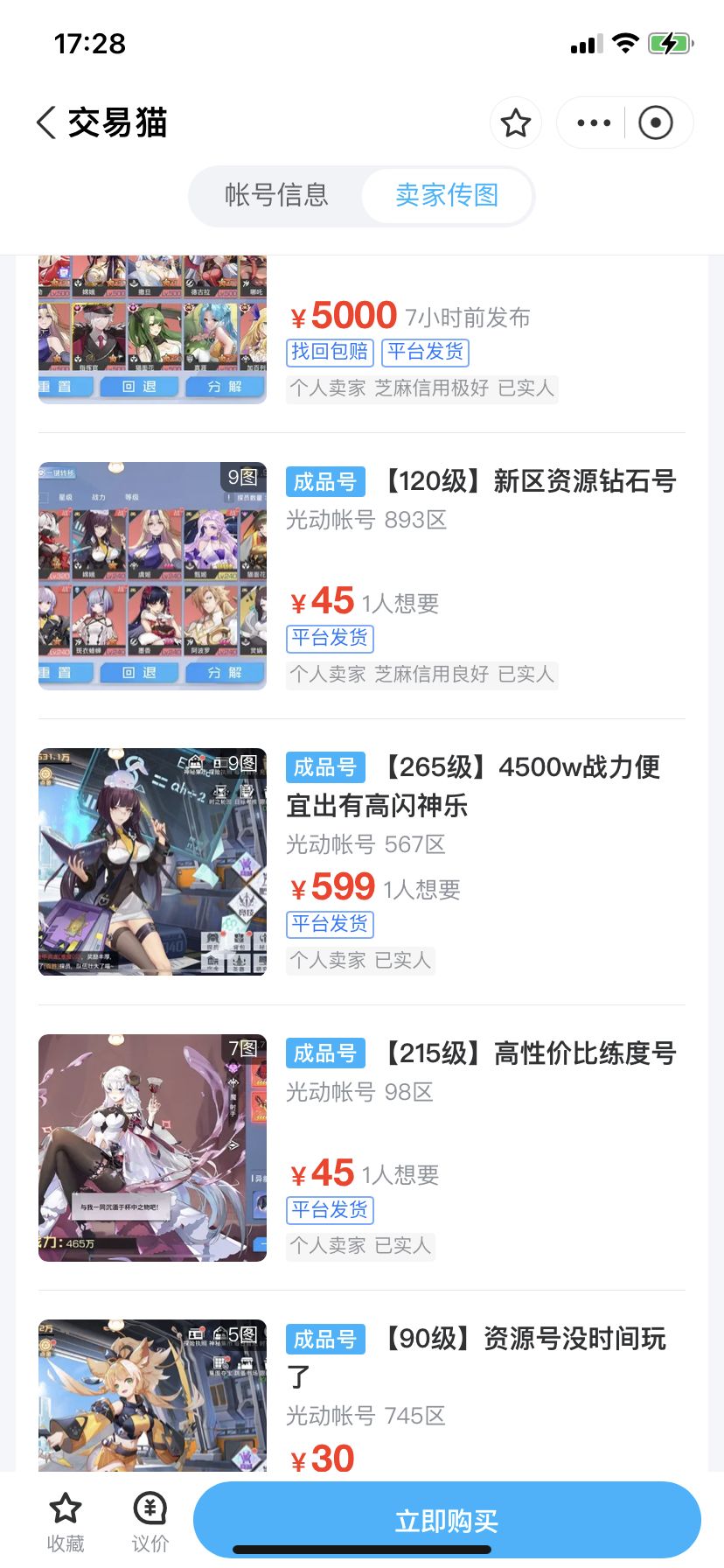 动态图片 1