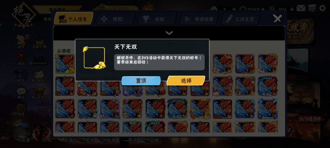 NAC队友诚意来 2