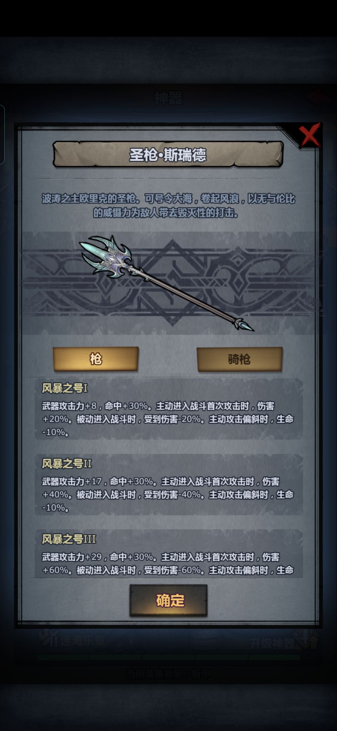 有人注入单手枪吗 1