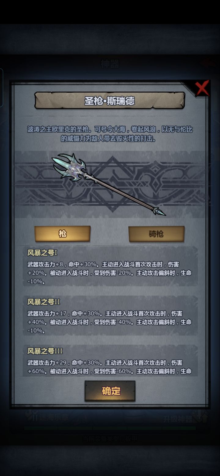 有人注入单手枪吗截图