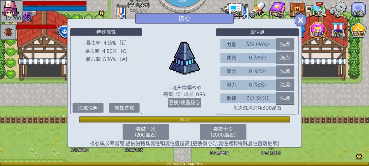 40w钻石 至少能用了哎截图