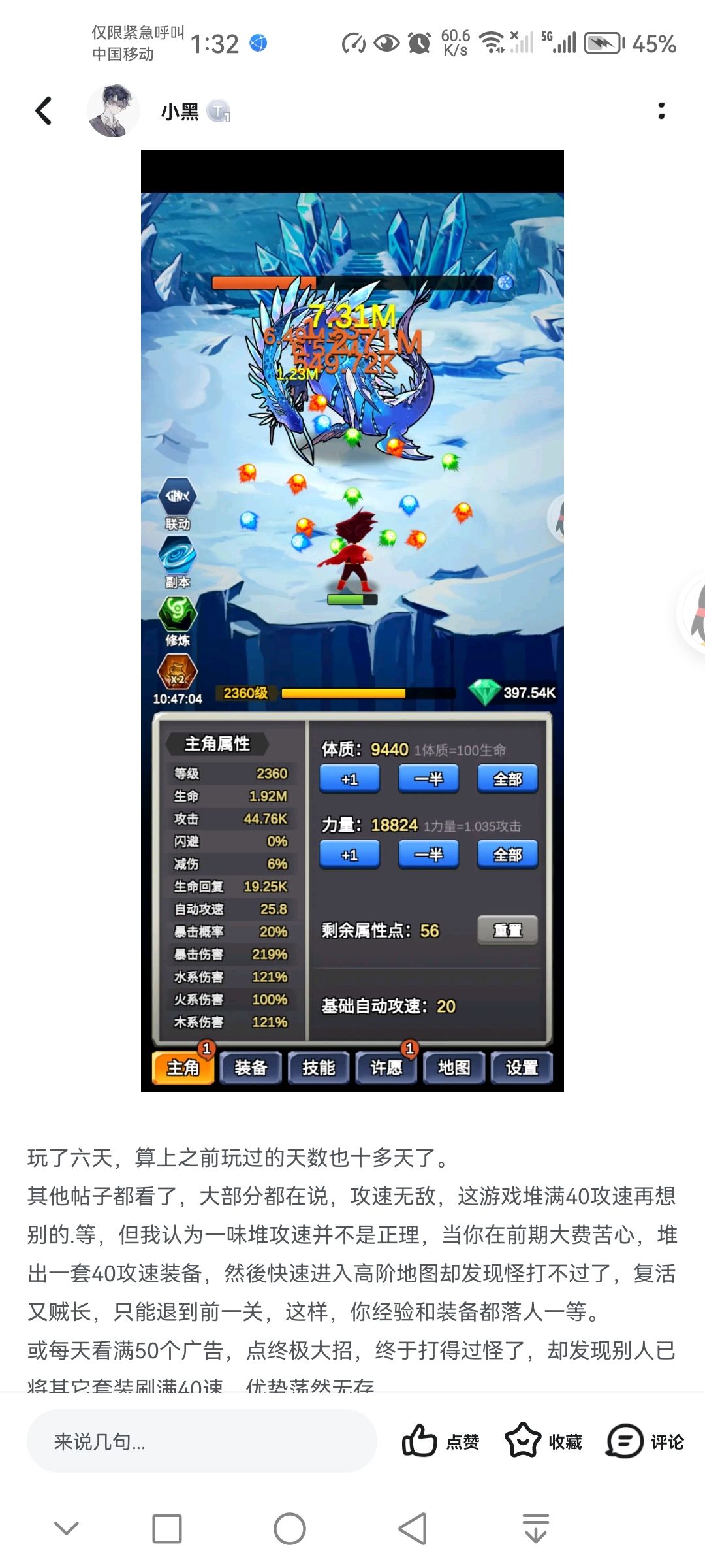 支持小鱼联动起来！！！！ 2