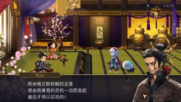 【同人征文】幻心传
——世人笑我太卑鄙，我笑世人看不清