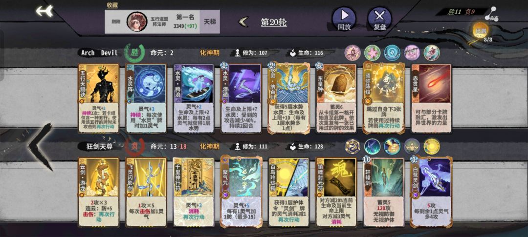 终于,爽到了一把 1