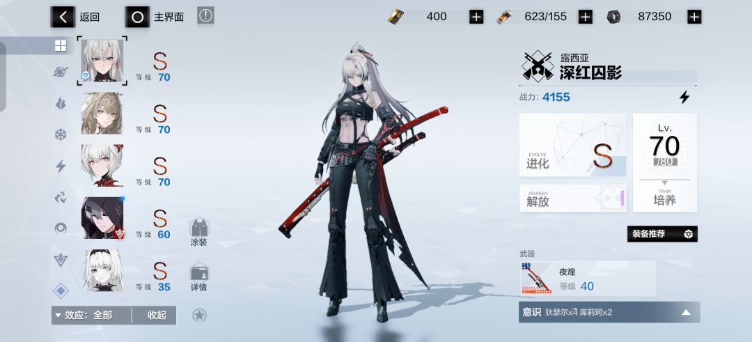 为什么没完成啊 3