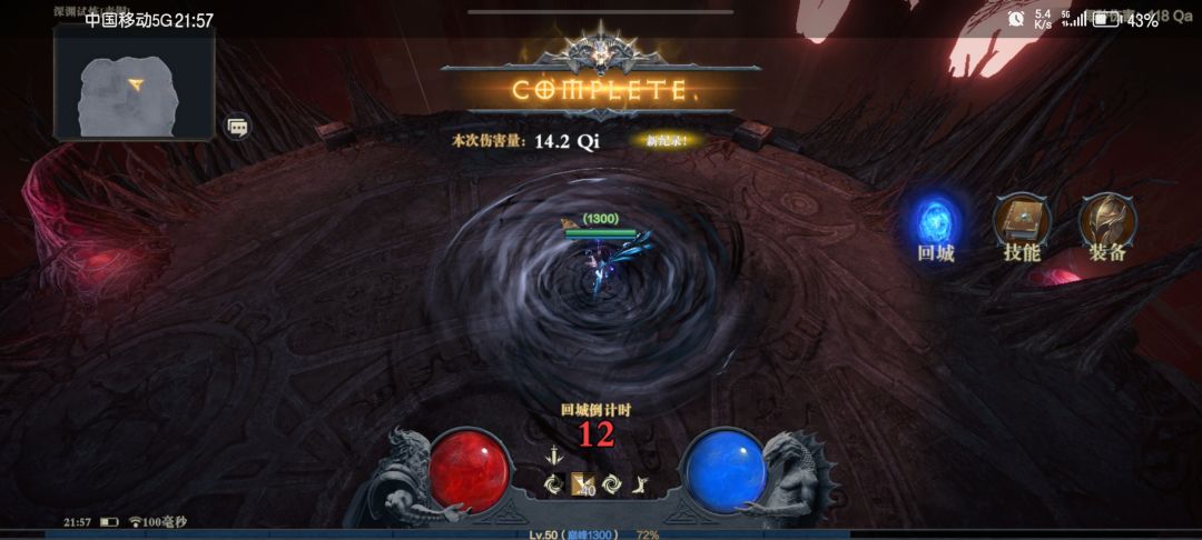 开服7天,记录一下自己 2