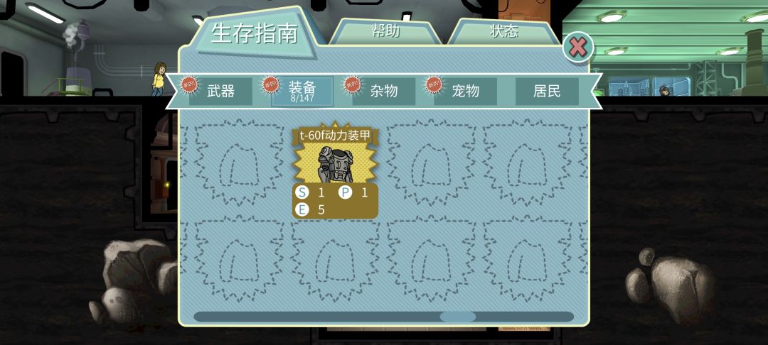 要不要重开啊 3