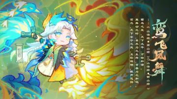 【牧师】【戎姒】【猴桩】——2025.1.23