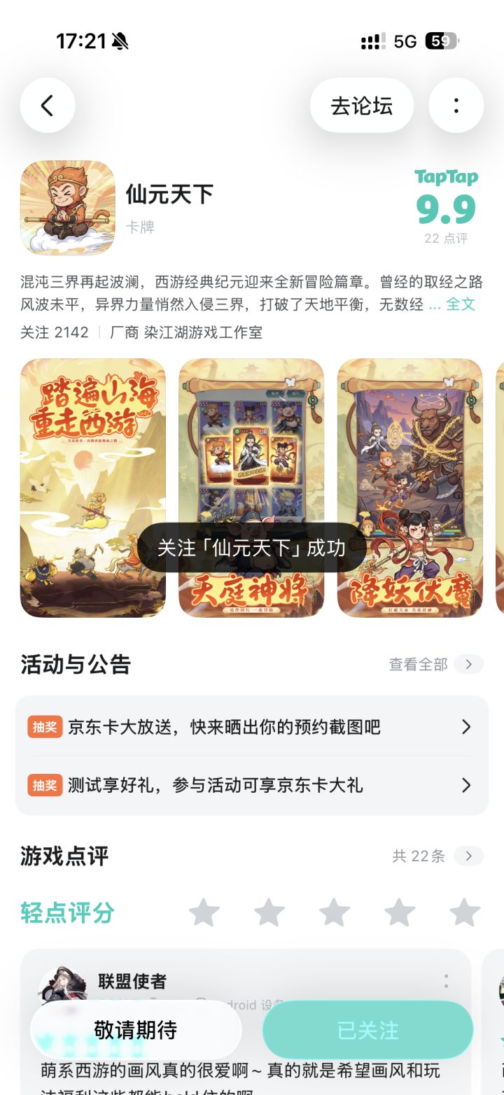 加油越来越好哦截图