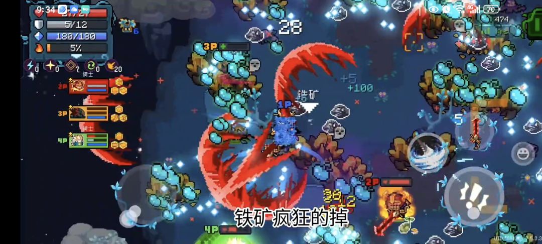 迷迭岛boss掉材料方法截图