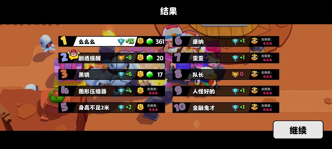 动态图片 1