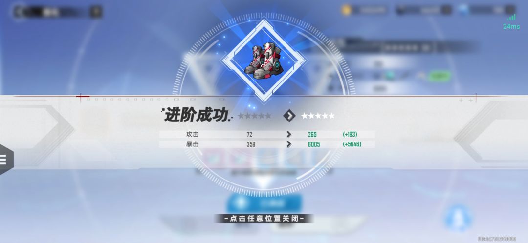 是的,今天出的 3