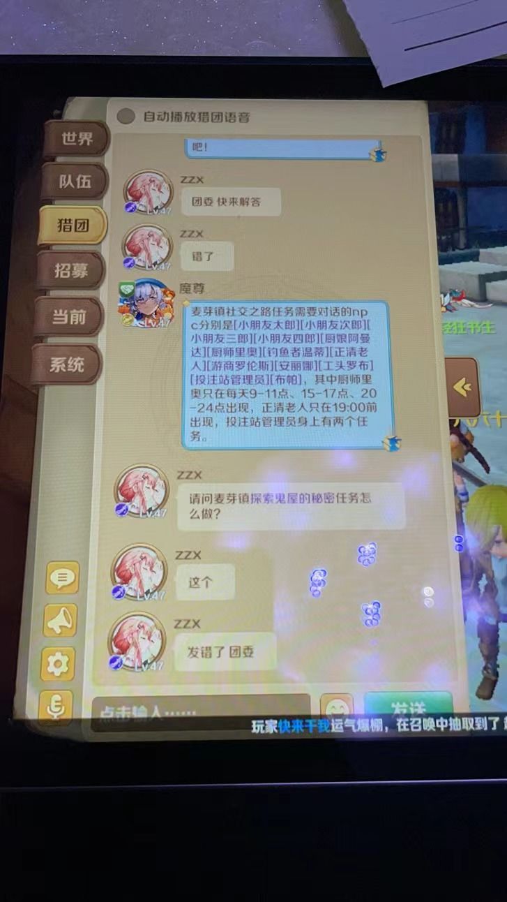 我打字别人都看不到,我不太能理解这游戏,我问客服客服也没回应 1