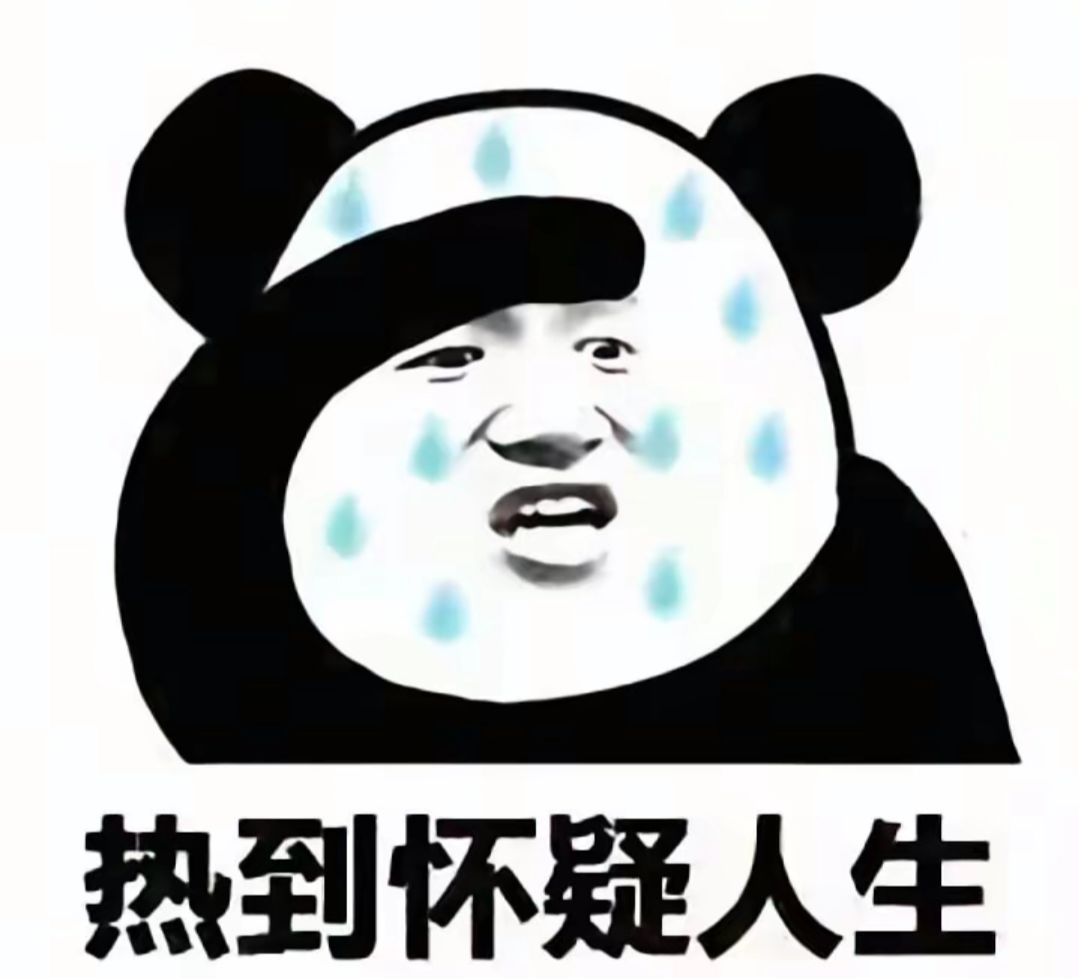 天气热怎么办? 有什么办法解暑 1