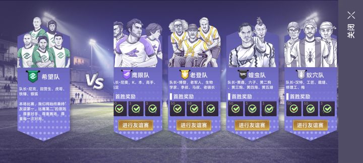 球衣已拿截图