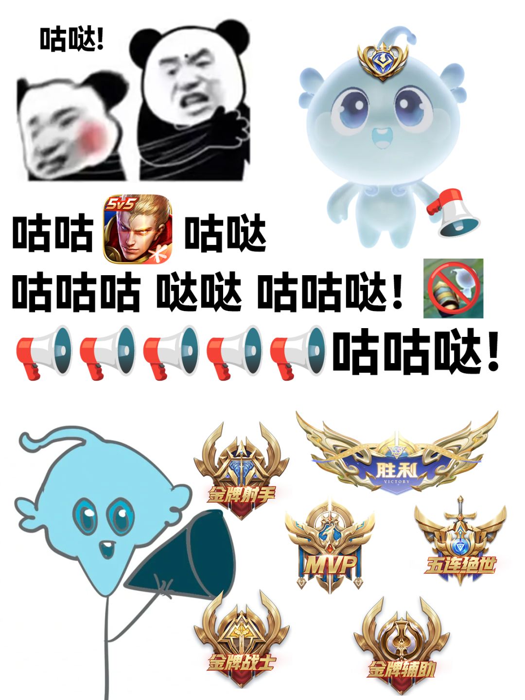 梗图|王者荣耀:爆笑!我们都在用力的活着 2