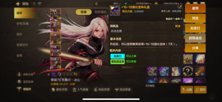 出了个这个,我不识字,大佬们帮我看看截图