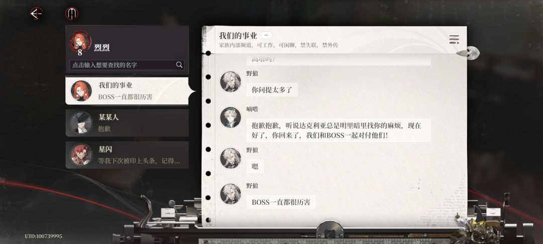 这是错字吗? 1