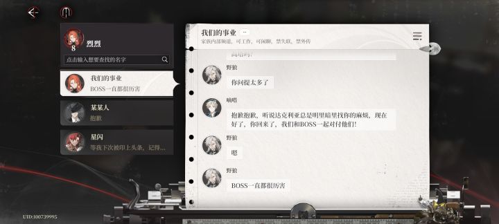 这是错字吗？截图