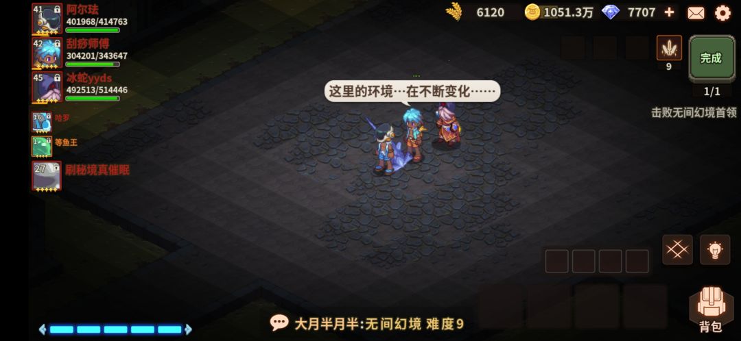 运气不错 3