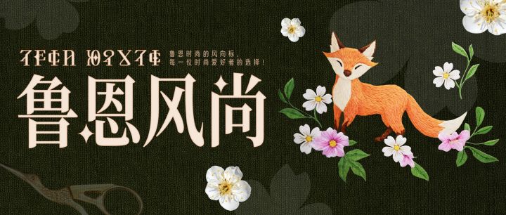 每一针都在动:UE5真实布料刺绣截图