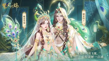 繁花壁纸 | 绝美高清壁纸放送~（二十四）