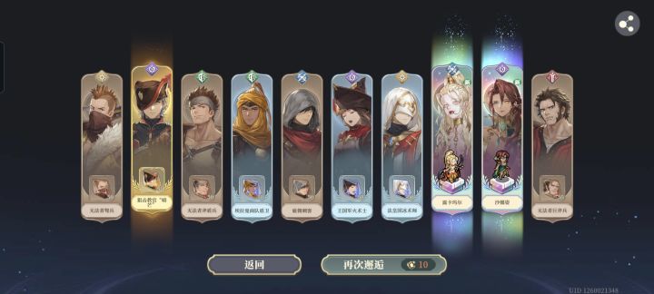 这俩位女士现在什么强度截图