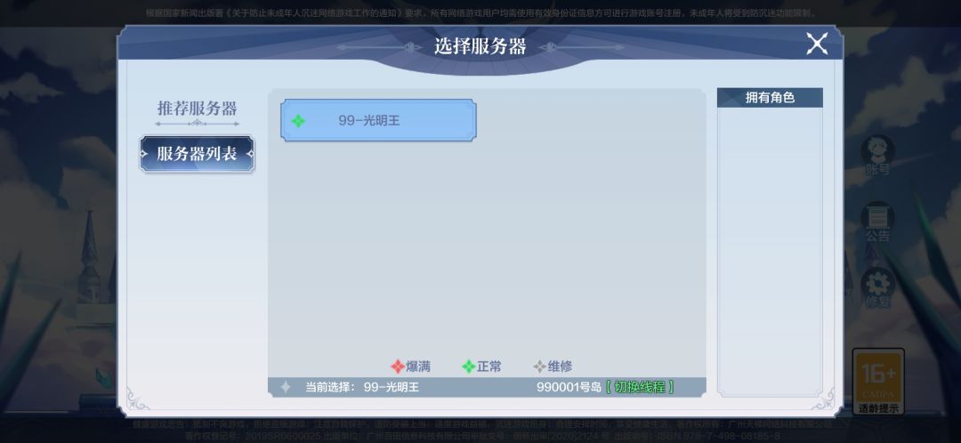 动态图片 1
