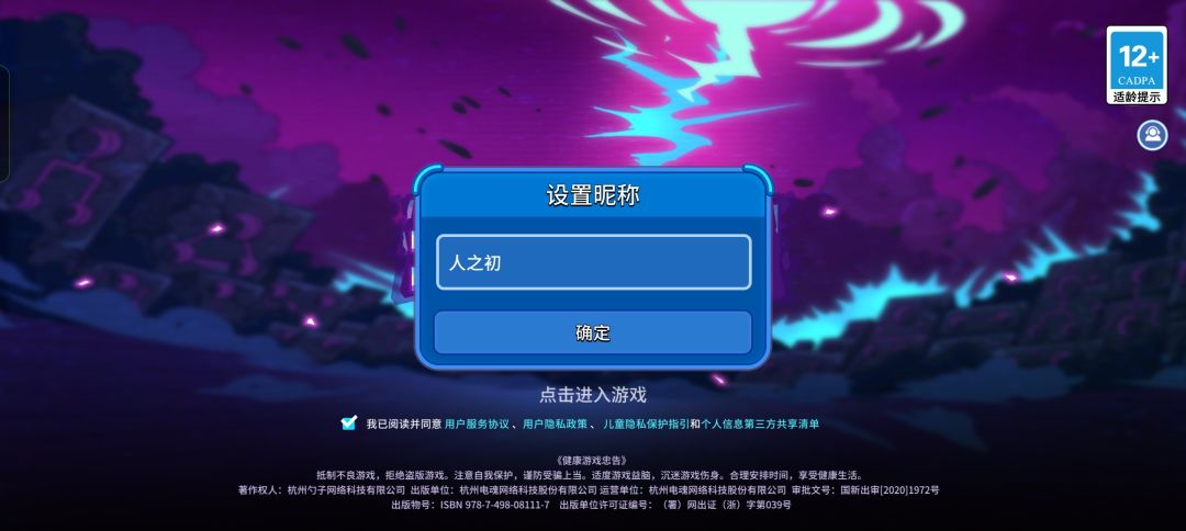 动态图片 3