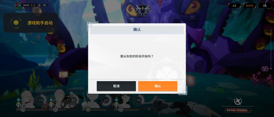 讨打3的回血章鱼怎么打? 1