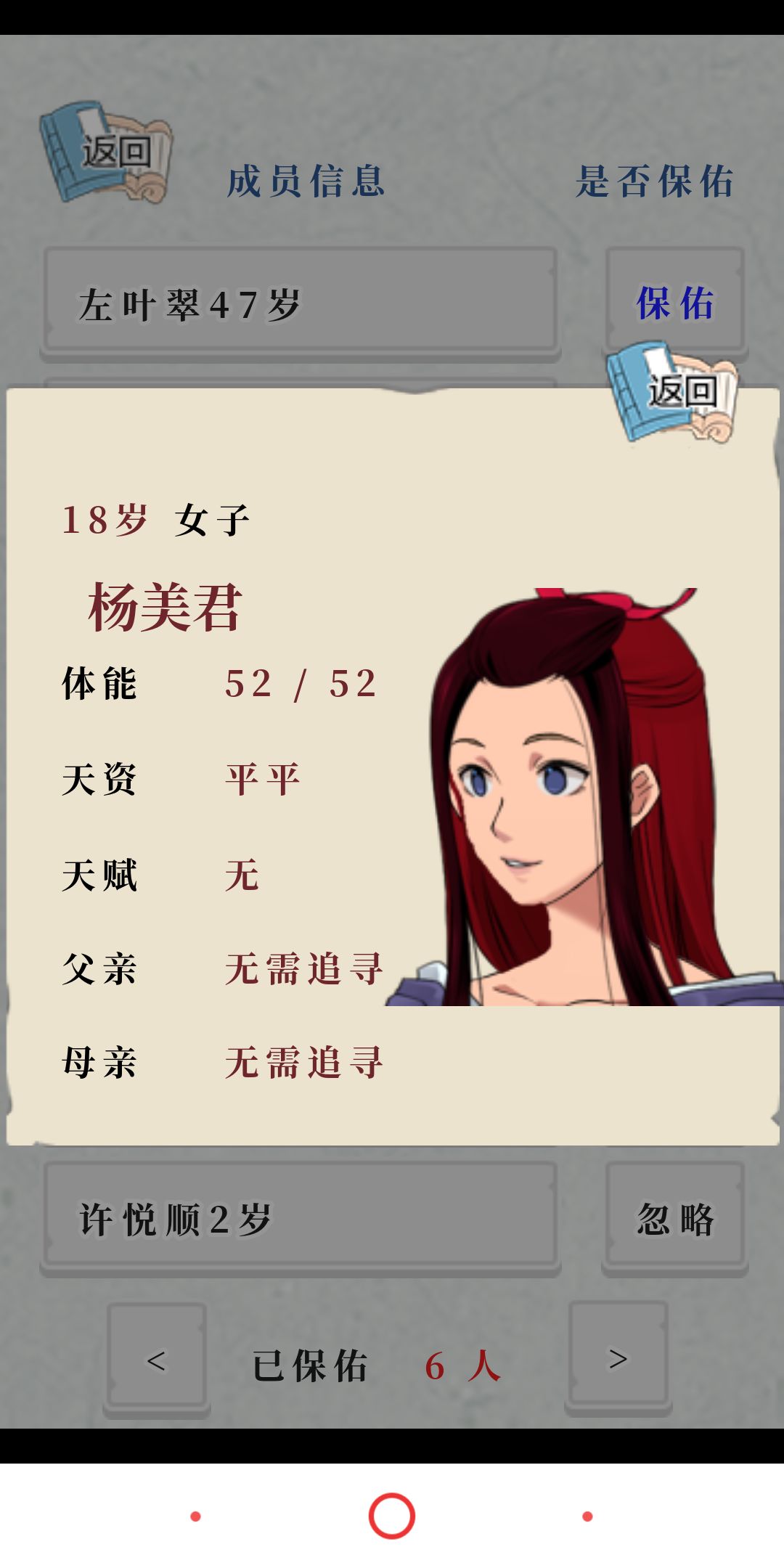 动态图片 4