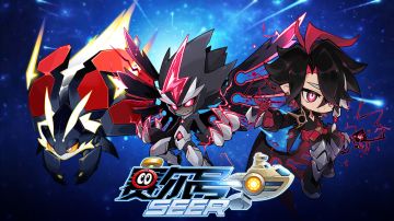 【赛尔号手游】2025年4月9日更新预告——伊兰迪特训