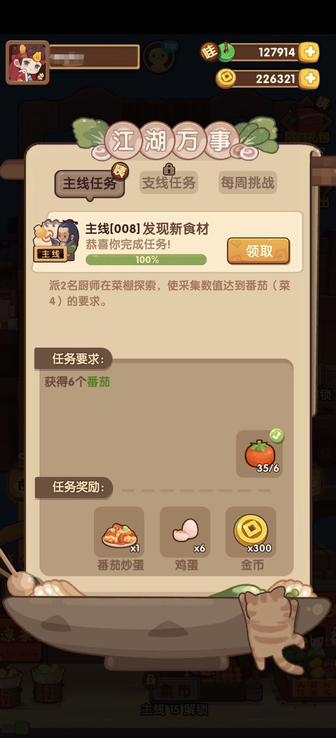 这个自抽号有风险吗 3