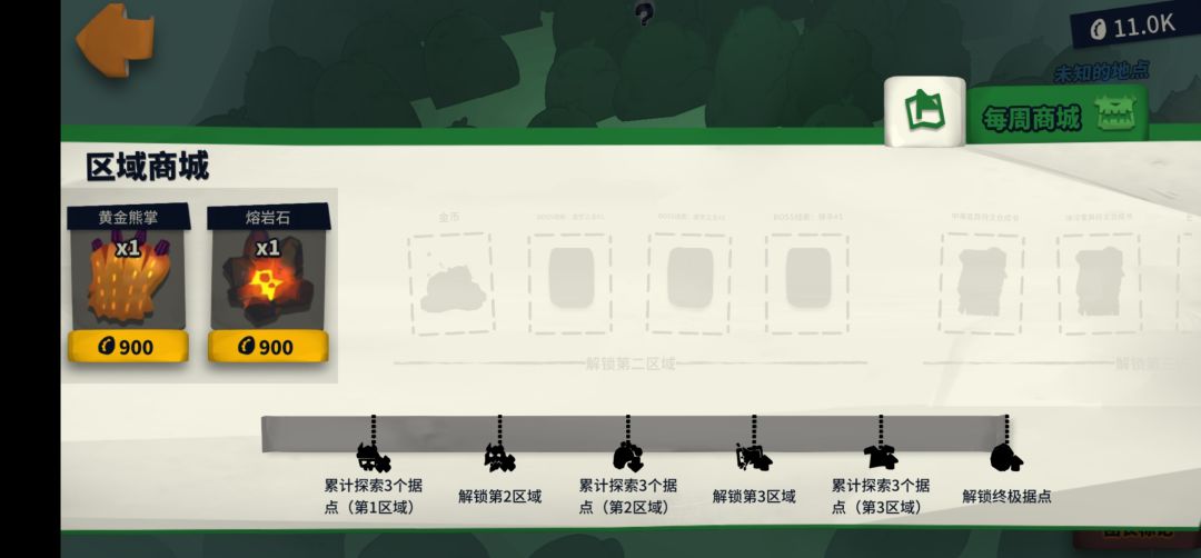 异界33刚开始 1