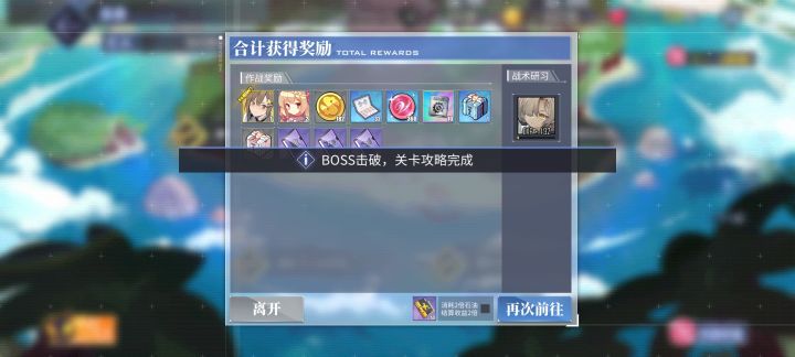这是什么鬼?截图