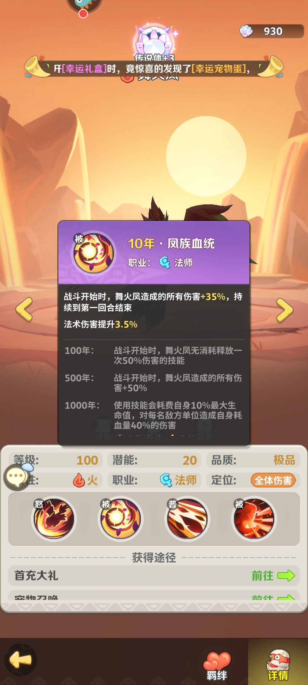 这是37互娱 3