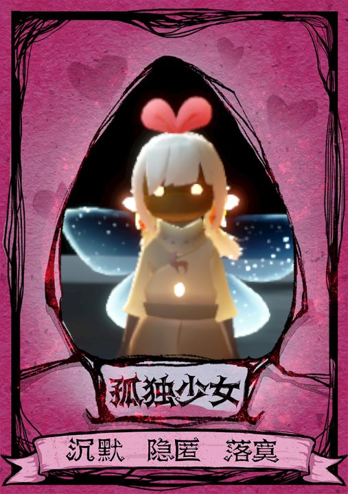 DD,救救这个孤狼。 1