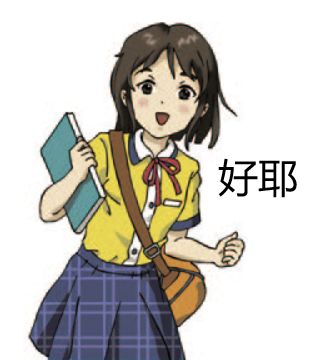 什么,鸭滑加强了? 1
