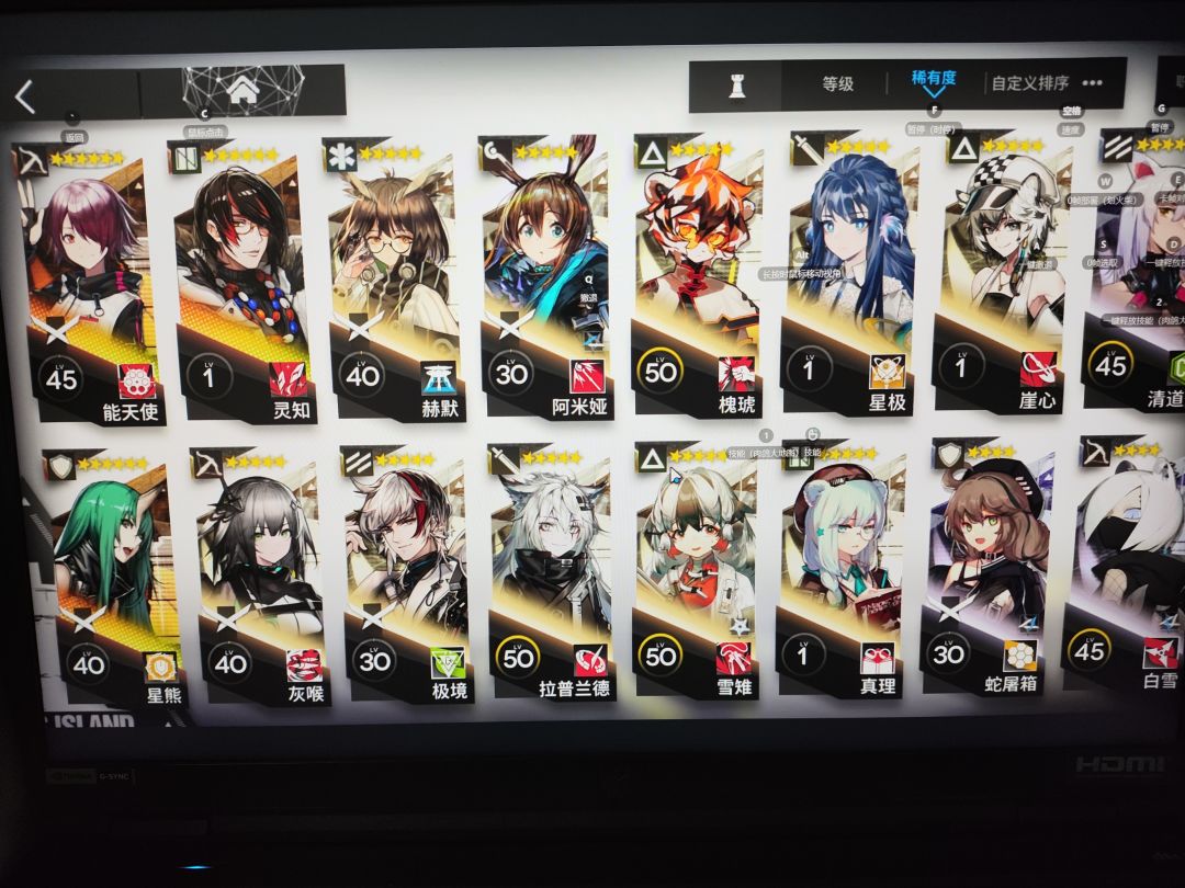 老萌新不会玩,接下来干嘛啊 1