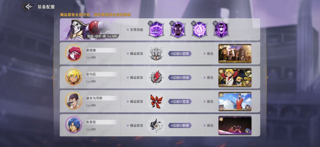 魔兽狩猎战 第三关配置 3