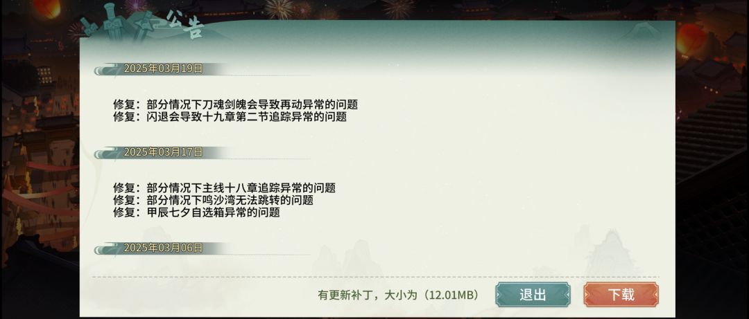 我说我今天割草怎么只割了不到1600 3