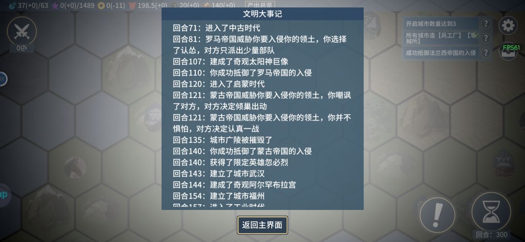 前期我唯唯诺诺,后期碰见和平使者直接嘲讽 2