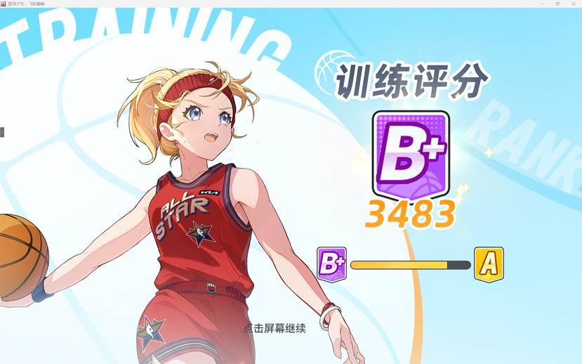 开服一张詹,抽卡全都歪,教你怎硬玩! 9