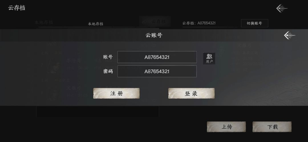 此存档仅提供给需要快速通关1周目 1