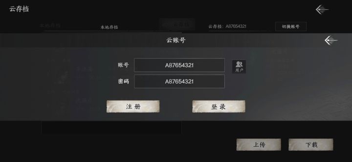 此存档仅提供给需要快速通关1周目截图