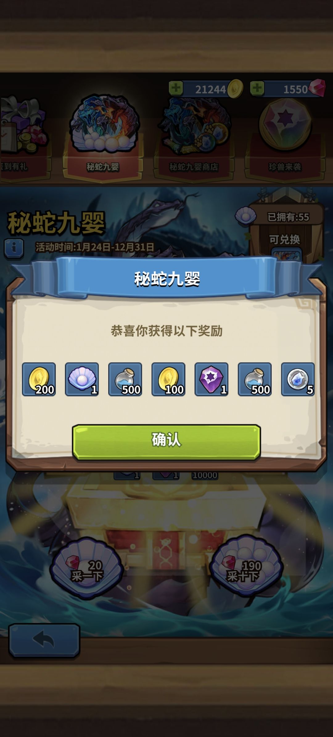 真给我抽出来了 1
