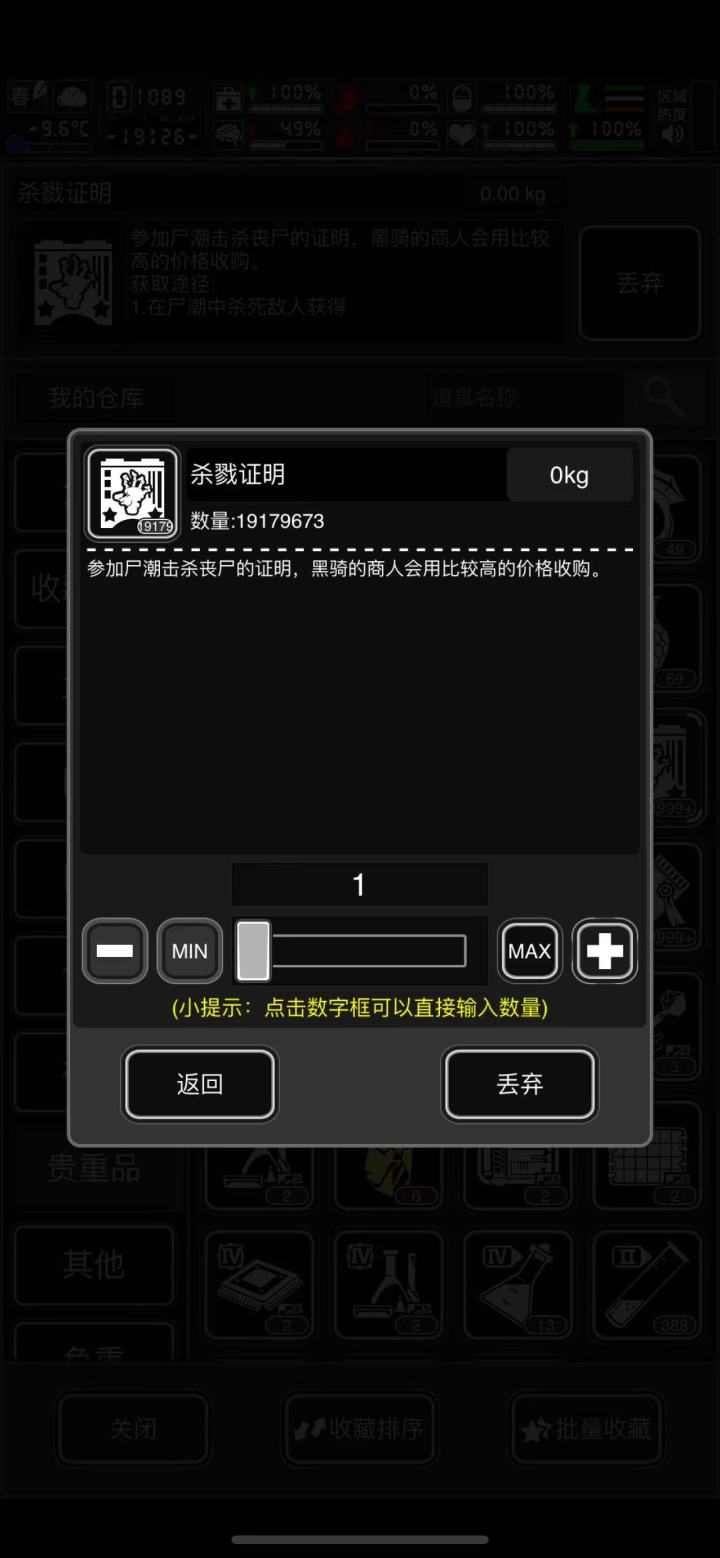 31氪结档满战截图